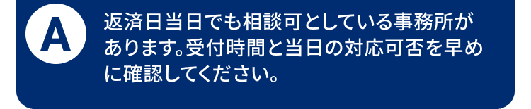 answer-01