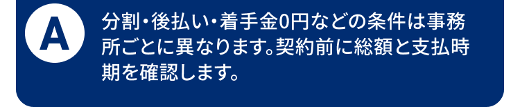 answer-02