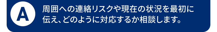 answer-03