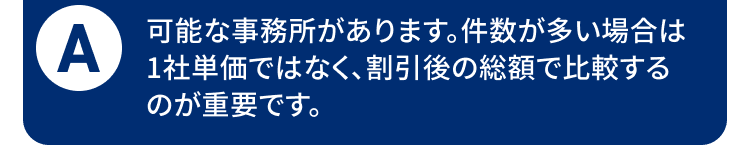 answer-04
