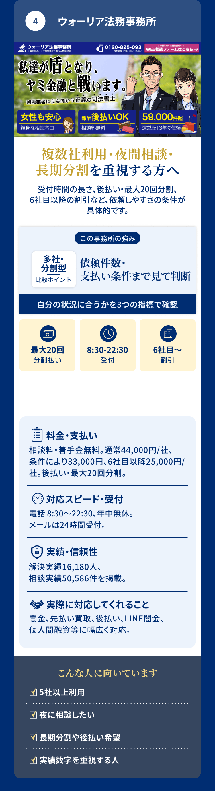 card_4