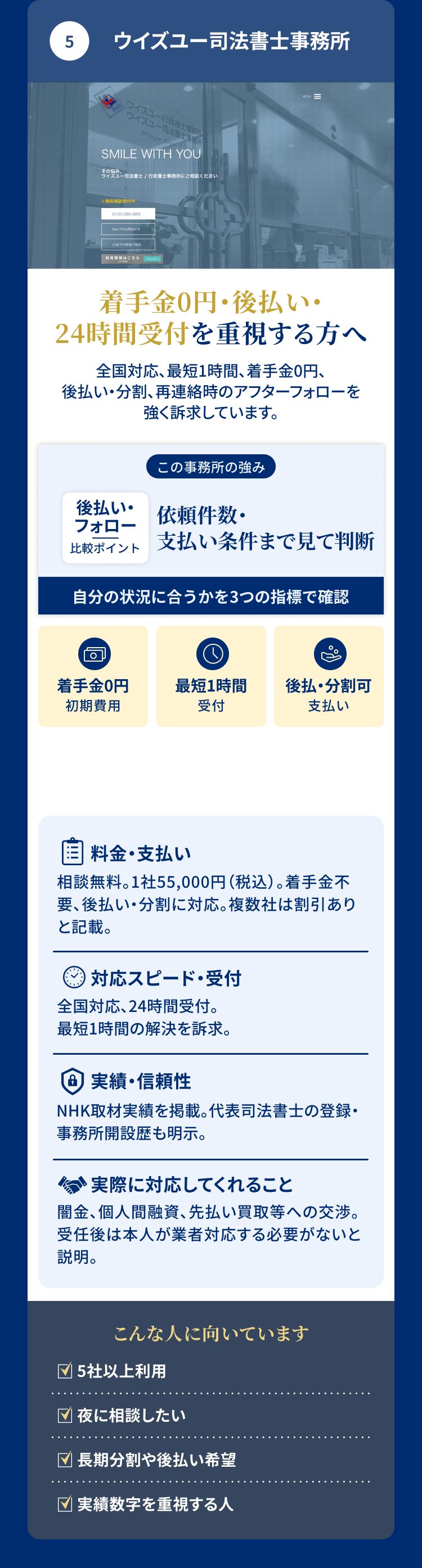 card_5