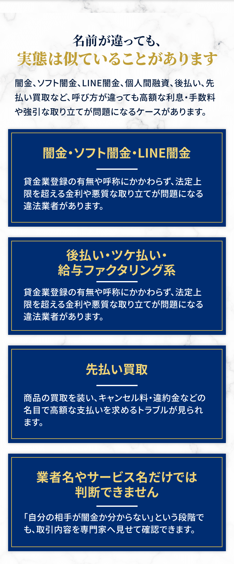 item-04